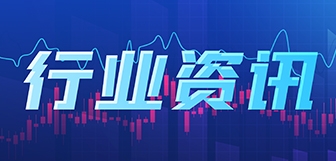 中共中央 国务院关于加快经济社会发展全面绿色转型的意见